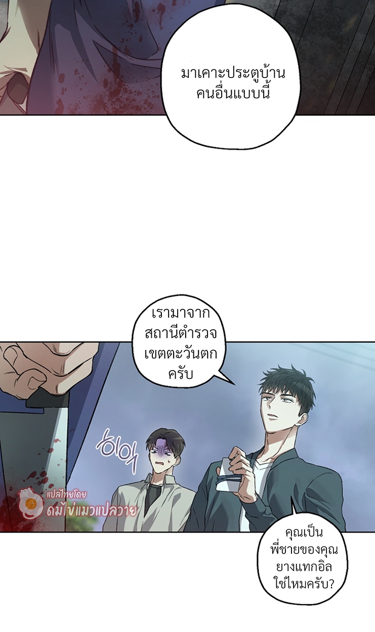 หน้า 29